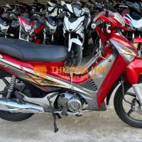 Future fi 2009 đỏ xám 26865 ( hỗ trợ góp )