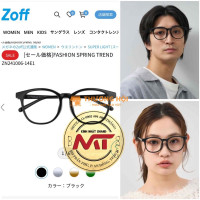 Gọng kính 𝙕𝙤𝙛𝙛 ( ZN241006 ) si Nhật