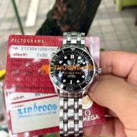 Omega Sea300 Black