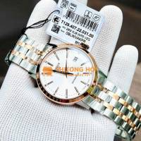 Nằm trong BST Dream watch nên giá cũng như mơ luôn