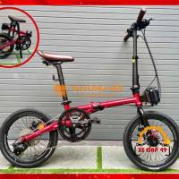 🚴‍♂️ XE ĐẠP GẤP CÓ ĐỀ 16IN PACIFIC 2.0