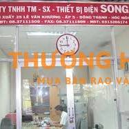 Tuyển lao động phổ thông