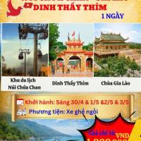 Núi Chứa Chan - Gia Lào - Dinh Thầy Thím 1N 2026 sgc