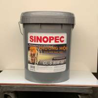 DẦU CẦU HỘP SỐ SINOPEC GL-5 85W140 , 85W90