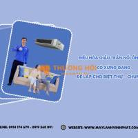 Điều hòa giấu trần có những thương hiệu nào được ưa chuộng, đó là những hãng nào?