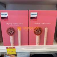 BỘ MÁY SẤY TÓC - DUỖI TÓC PHILIPS