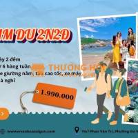 🌊 NAM DU – BÍ MẬT DƯỚI LỚP CÁT TRẮNG BÃI NGỰ 🌴