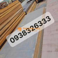 Lấy giá mới,Tấm Chịu Nhiệt Lò Hơi,A515 Gr70,A516 Gr70,A387,13CrMo4-5,AH36,S355J Độ Dày 6ly,8ly,10ly,12ly,14ly,16ly,ly,20ly,25ly,30ly,35ly,40ly,45ly,50ly,60ly,70ly,80ly,90ly, 100ly,110ly,120ly,130ly,140ly,150ly