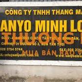 TUYỂN DỤNG NHÂN VIÊN KỸ THUẬT