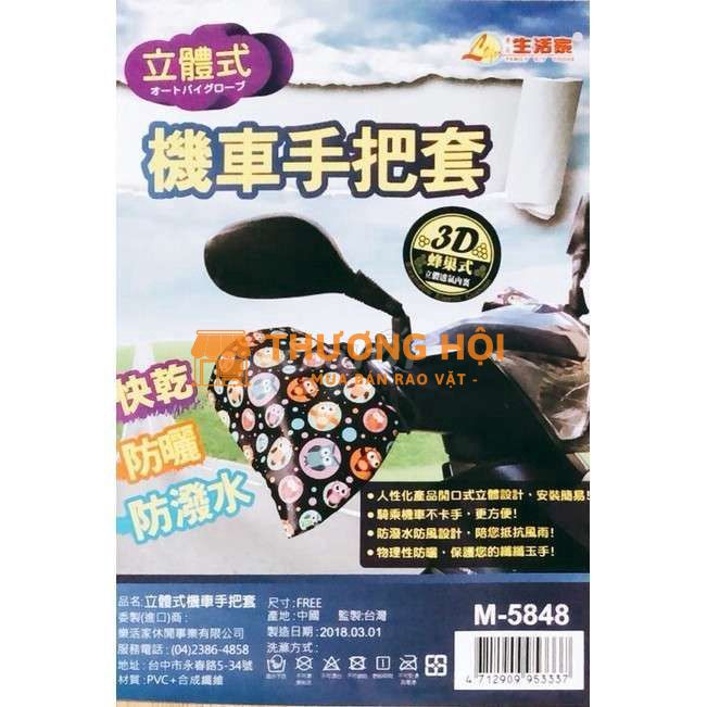 Găng tay lái chống nắng, nước mưa xe máy