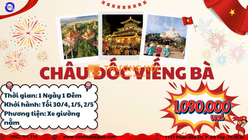 AN GIANG ĐI ĐÂU ? ĐI CHÂU ĐỐC 1N1D LỄ 30.4