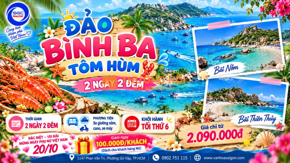 🏝️ TOUR BÌNH BA 2 NGÀY 2 ĐÊM