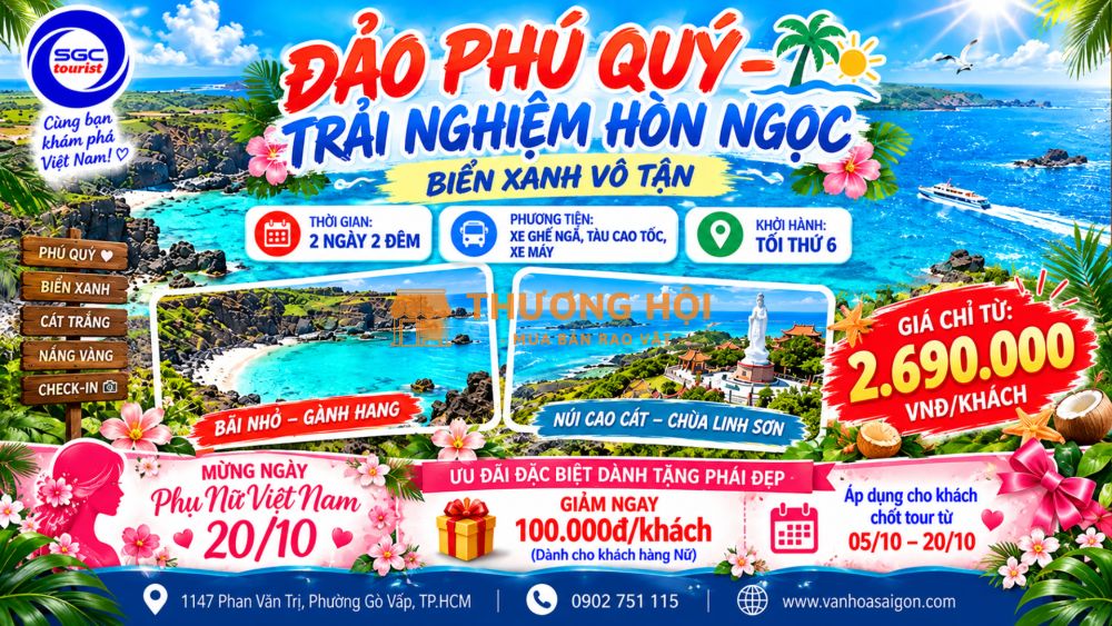 Đảo Phú Quý